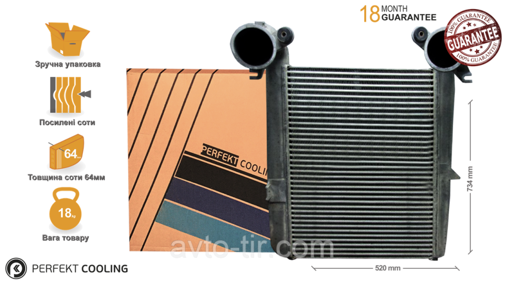 Интеркулер DAF CF E3 1371318 1372296 1679756 1685549 Луцк - изображение 1