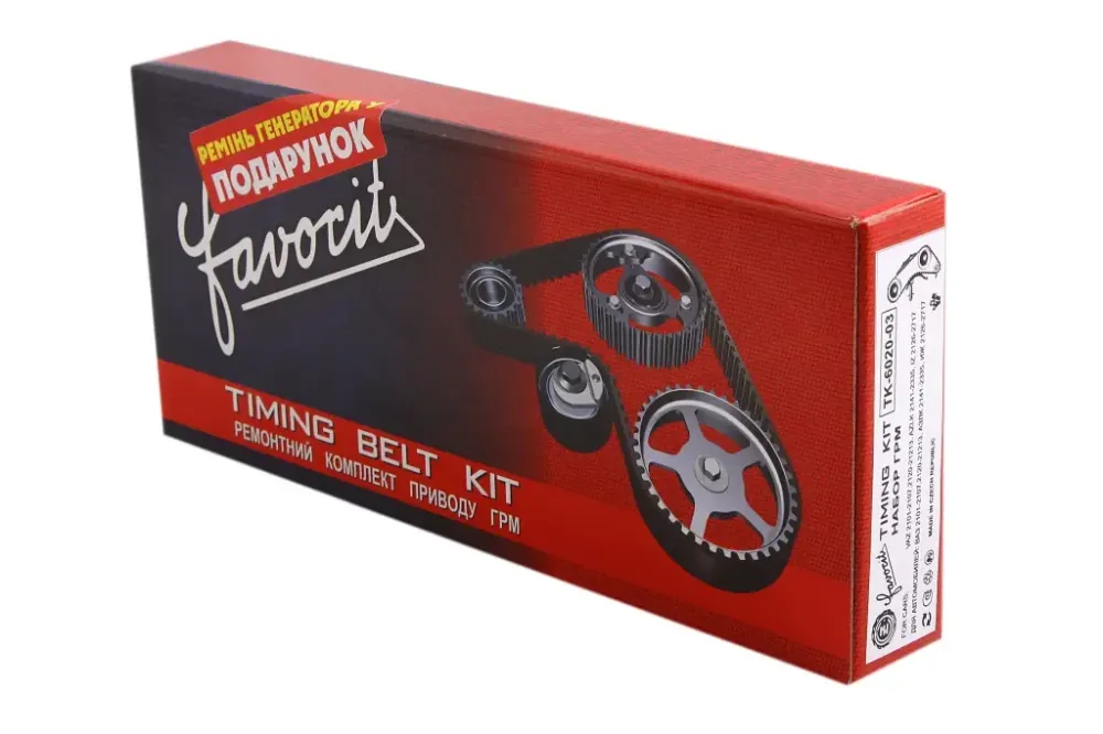 Зірочки ГРМ 2103 «Favorit» ланцюг башмак заспокоювач сальник прокладка ремінь генератора Вінниця - фото 2