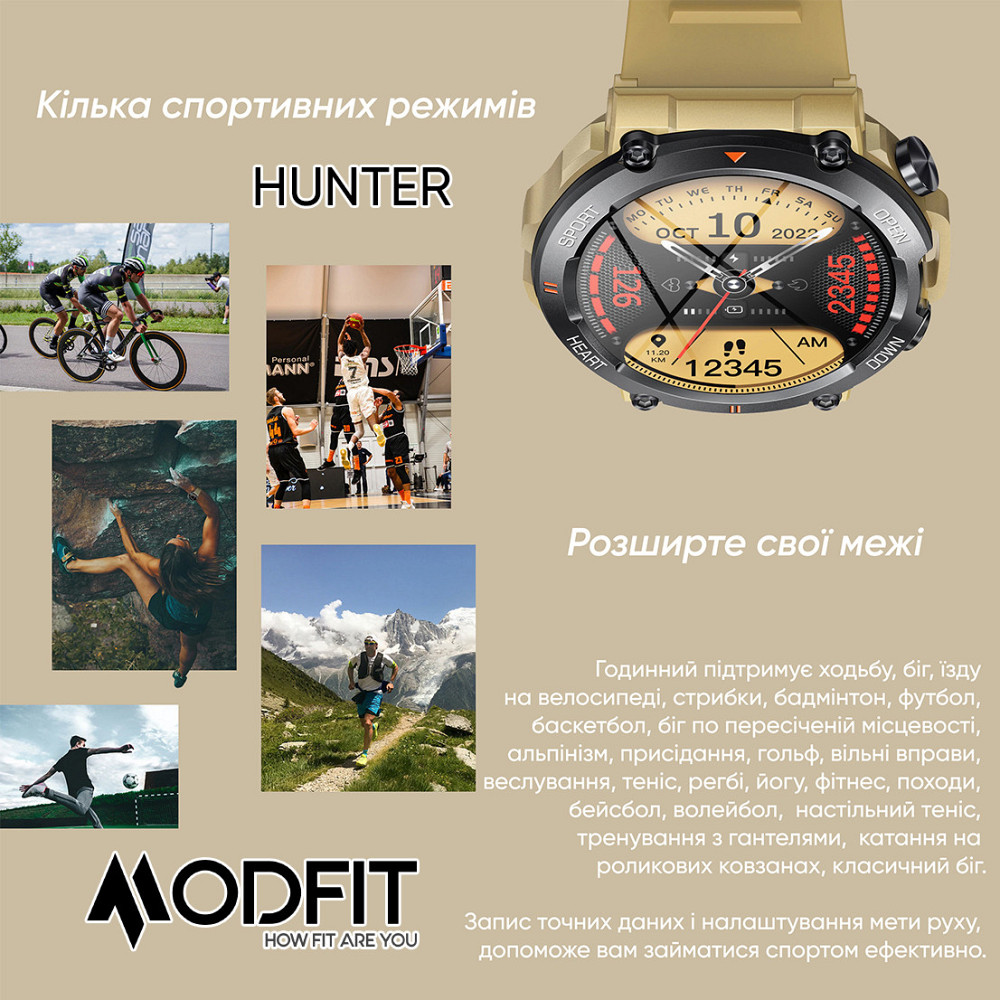 Modfit Hunter All Black 36 мм. Киев - изображение 10