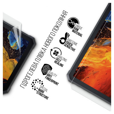 Пленка защитная Armorstandart Blackview Active 8 Pro LTE (ARM74588) Винница - изображение 2