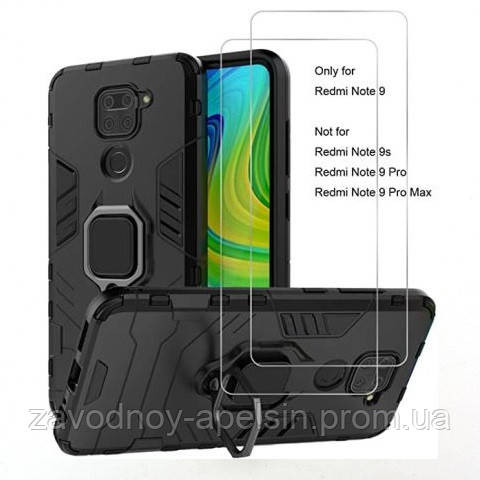 Xiaomi Redmi Note 9 Ударостійкий Гібридний Чохол (кільце) Одеса - фото 1