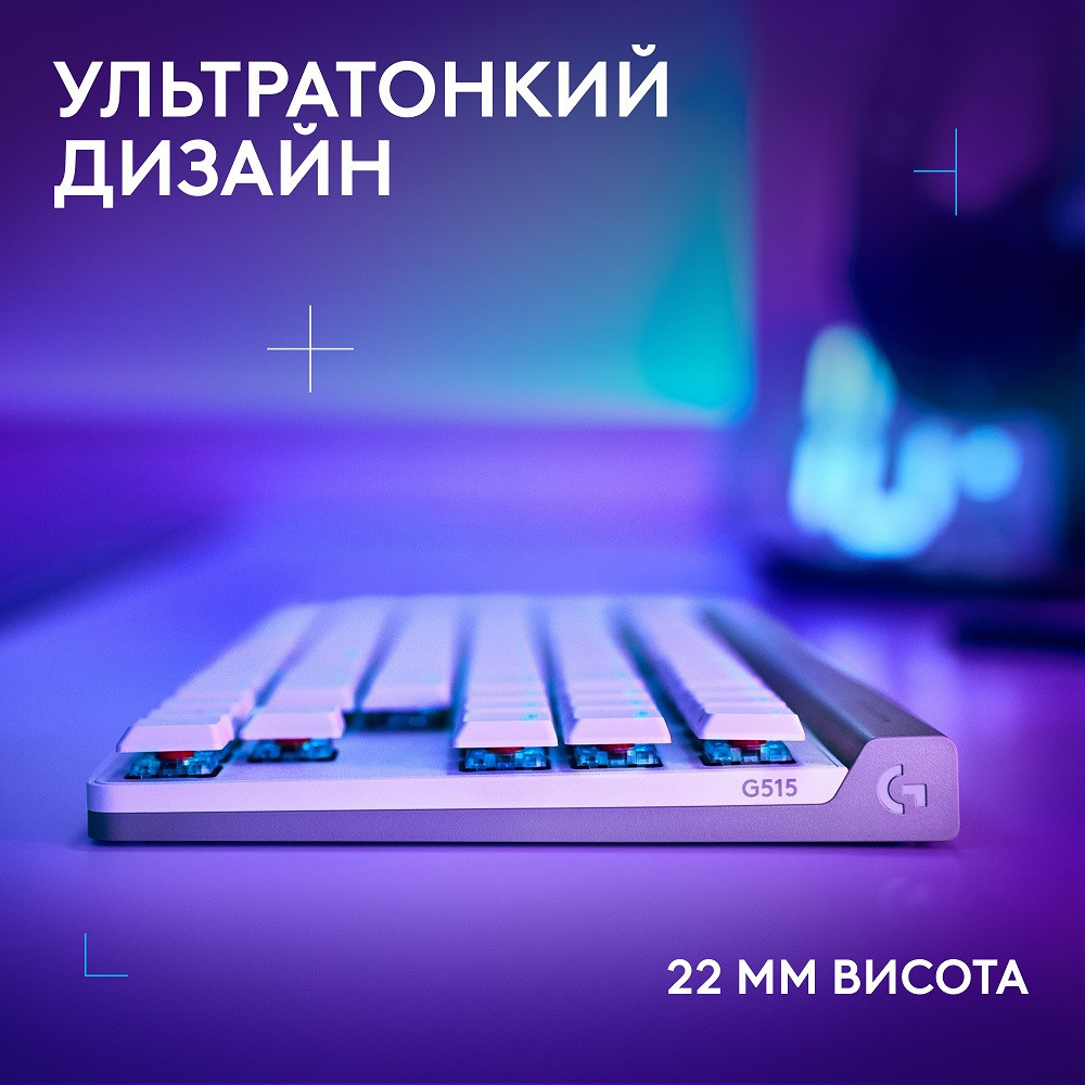 Клавіатура Logitech G515 LIGHTSPEED TKL Wireless Gaming White (920-012539) (6998421) Київ - фото 3