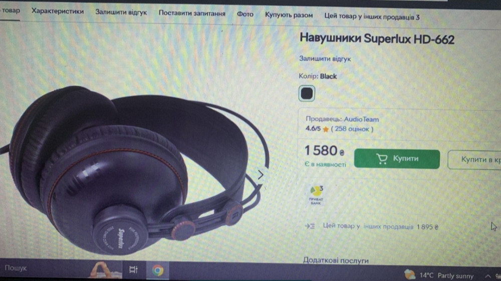 Наушники: Super lux HD-662. Харків - фото 8