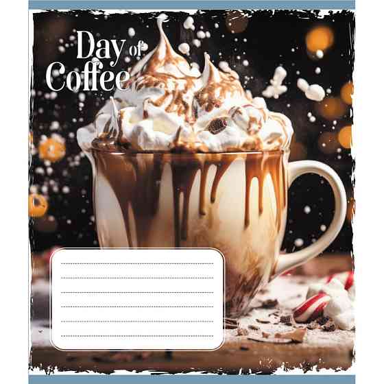 Зошит загальний "День з кавою" 048-600193L-2 в лінію, 48 аркушів Вінниця