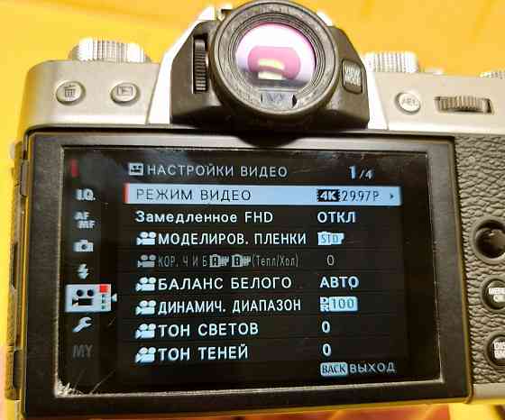 Фотоапарат Fujifilm XC 15-45 mm f/3,5-5,6 OIS PZ Київ