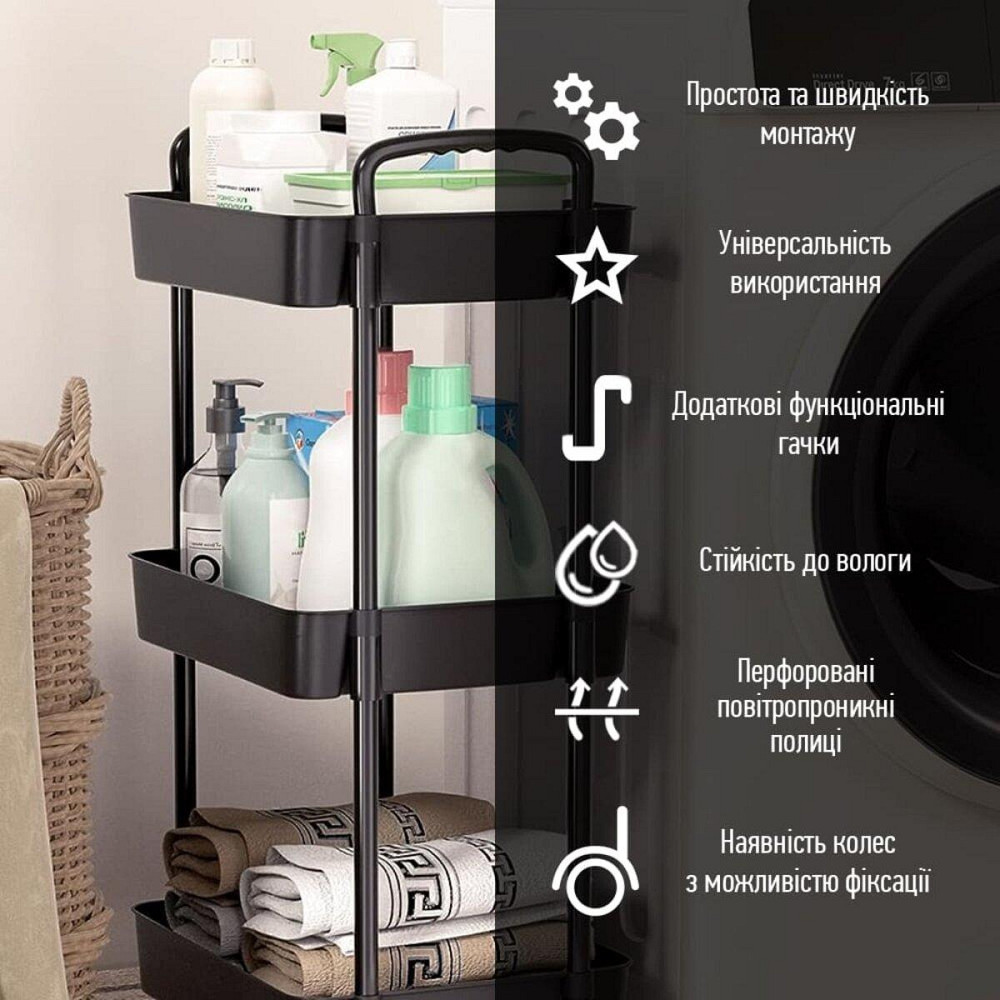 Етажерка мобільна п'ятиярусна універсальна пластикова 41х25х127см Чорна SW-00002109 Київ - фото 4