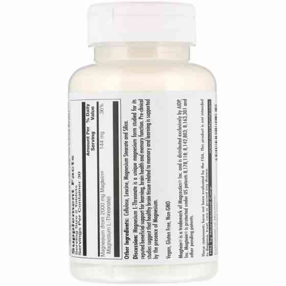 Магний L-треонат для мозга (Think Magnesium L-Threonate) 2000 мг 60 таблеток Киев