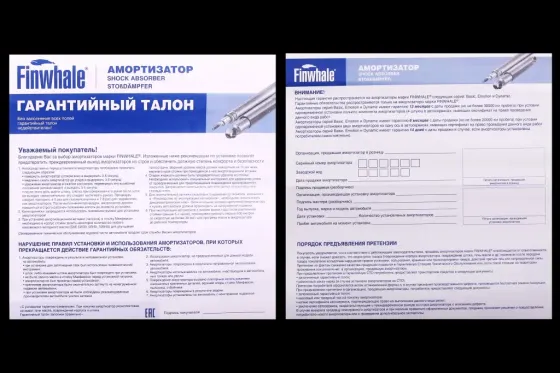 Амортстійка Aveo передня Finwhale газ. правая Вінниця