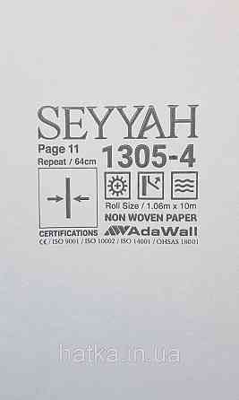 Обои виниловые на флизелине AdaWall Seyyah 1.06х10 вензеля завитки крупные структурные золотом на бежево сером Киев