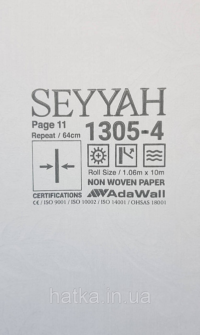 Шпалери вінілові на флізеліні AdaWall Seyyah 1.06х10 вензелю завитки великі структурні золотом на бежево-сірому Київ - фото 6