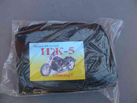 Чохол сидіння ІЖ 5 якісний VDKI Київ