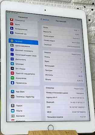 Планшет Apple iPad Air. Харків