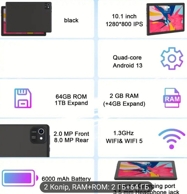 JUNINKE 10-дюймовий планшет. Київ - фото 1