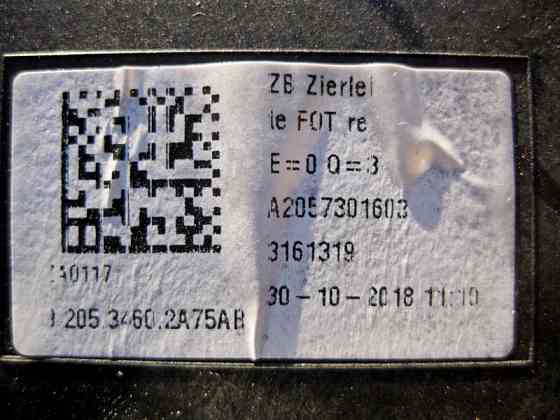 Mercedes-Benz  A2057301603 Декоративна алюмінієва накладка задньої правої дверної картки C-Class W205 Одеса