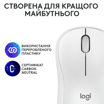 Мишка Logitech M240 Silent Bluetooth Off-White (910-007120) Вінниця - фото 8