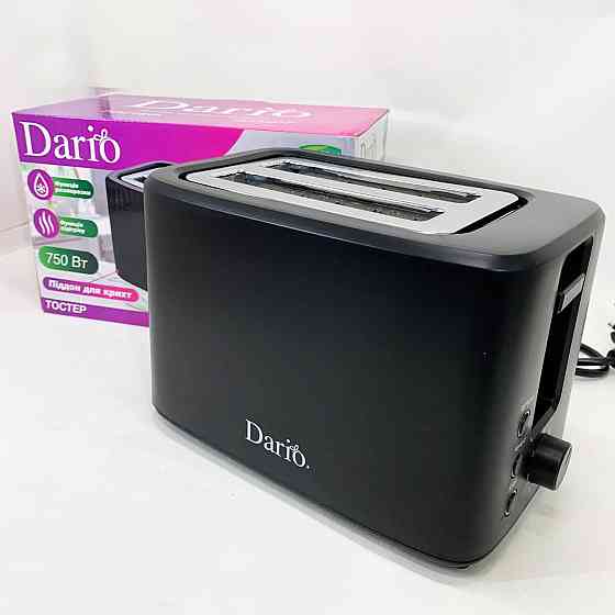 Тостер знімний піддон для крихт, Тостер електричний на 2 грінки для тонких скибочок хліба WX-87 Львів