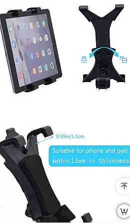 Автомобільний тримач для планшета. Харків