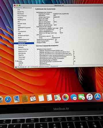 Ноутбук: MacBook Air 13 2019 i5/8/128Gb Space Gray A1932.MacBook Air 13 2019 Киев