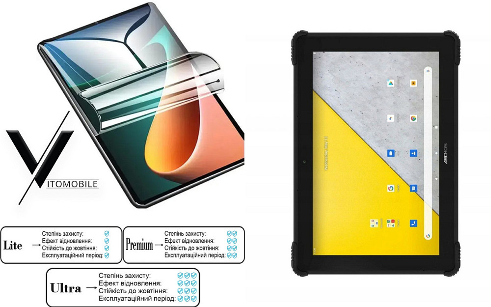 Полиуретановая пленка HyperClear Guard для Archos T101X Киев - изображение 1