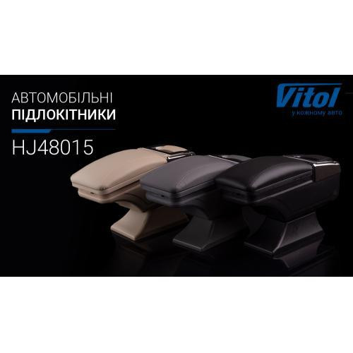 Подлокотник HJ48015 серый с пепельницей и подстаканником Харьков - изображение 2