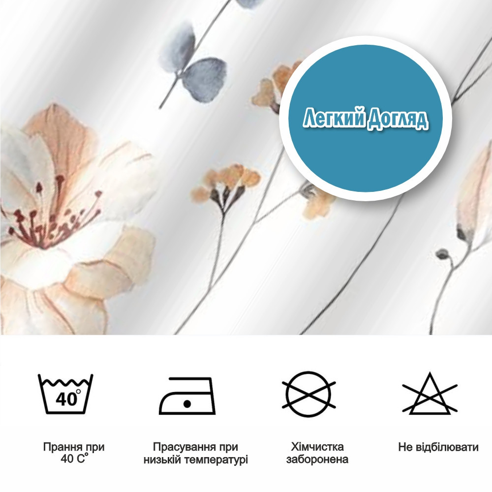 Тканинна шторка-фіранка для ванної Aquarius 180 х 180 см з кільцями - Блакитні/Бежеві Квіти - 100% поліестер Буча - фото 6
