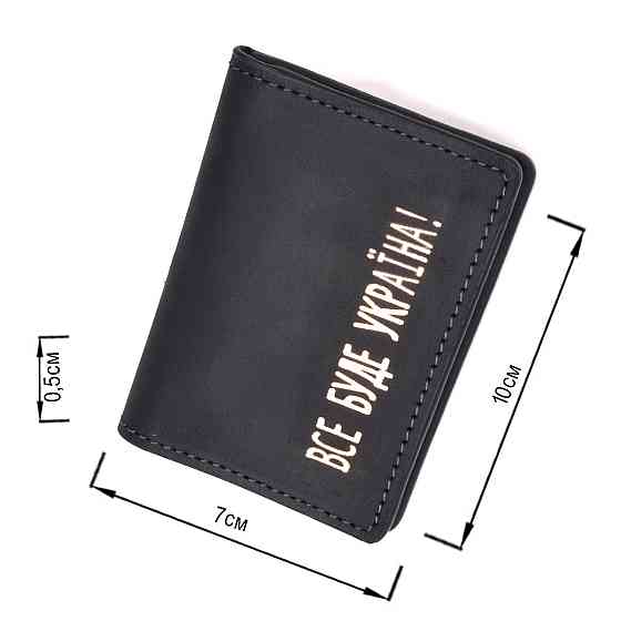 Надежная обложка на автодокументы в винтажной коже Украина GRANDE PELLE 16749 Черная Киев