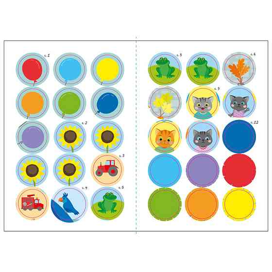 Книга з наклейками Малюк Киць-Киць "Кольори" 1841006, 12 сторінок Вінниця