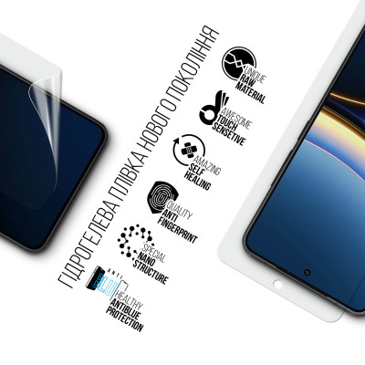 Плівка захисна Armorstandart Anti-Blue Xiaomi Poco F7 Pro (ARM80338) Вінниця - фото 2