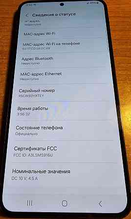 Смартфон Samsung S23 Plus 8/256Gb. Original Киев