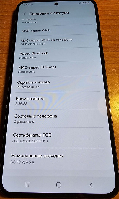 Смартфон Samsung S23 Plus 8/256Gb. Original Киев - изображение 3