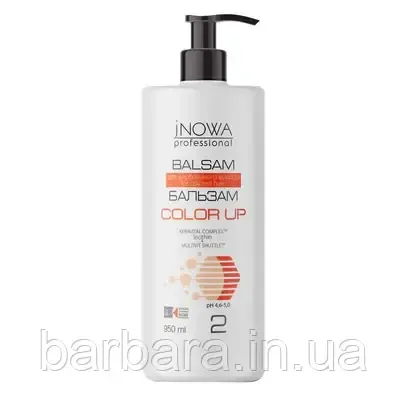 Бальзам для окрашенных волос jNOWA Professional Color Up 1000 мл Киев