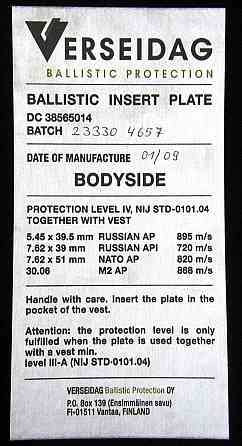 Комплект керамических бронеплит Verseidag Ballistic Protection NIJ IV толщина 1.5см (вес 2.8кг) Киев