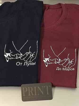 Парні футболки для закоханих хлопця та дівчини — ВІД ЛУНИ ДО МАРСА Чернівці