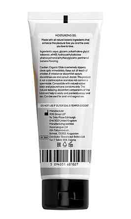 Универсальный ароматизированный увлажняюший гель-лубрикант OYO - Banana aroma gel, 75 ml. Sex Aura Киев