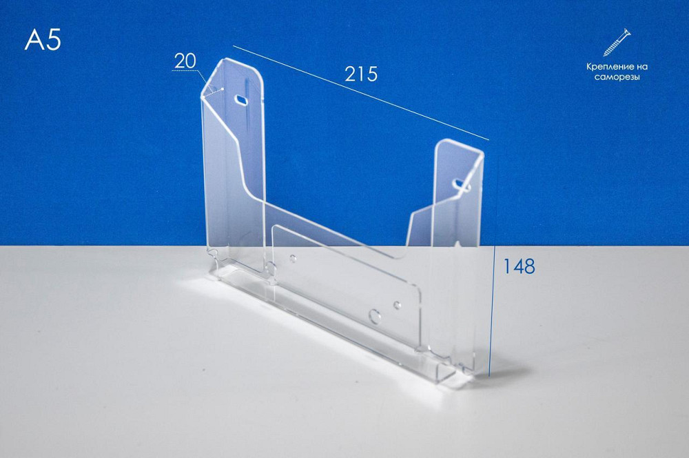 Карман буклетница EKOSTAR А5 гор акриловая №4 20мм Киев - изображение 2