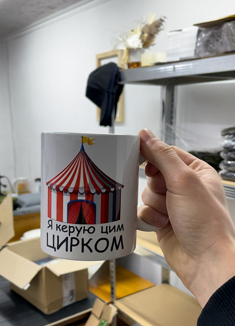 Чашка керамічна з принтом - 