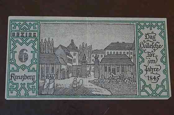 Германия. Нотгельд. 50Pf ( 5 ) Полтава