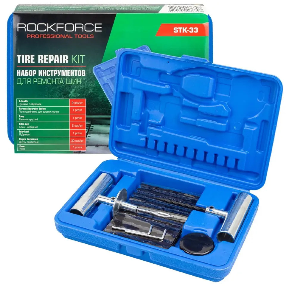 Набор инструментов для ремонта шин Rockforce RF-STK-33 Одесса - изображение 2