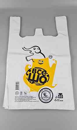 Пакет майка полиэтиленовая 34*58 ПАКУНЧИК БЕЛЫЙ (51мик)  (100 шт) Харьков