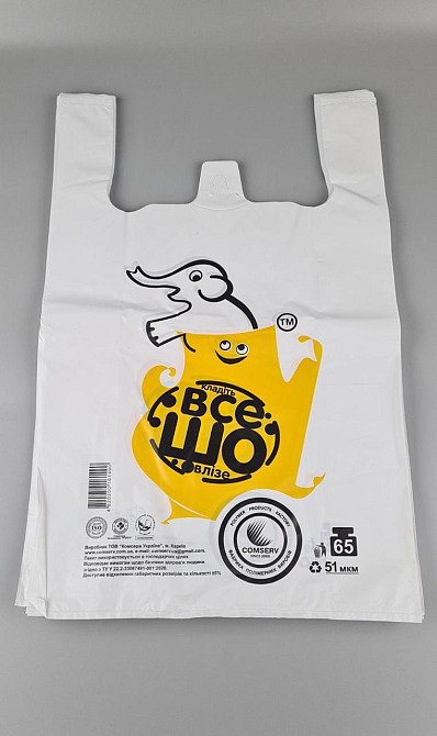 Пакет майка полиэтиленовая 34*58 ПАКУНЧИК БЕЛЫЙ (51мик)  (100 шт) Харьков - изображение 1