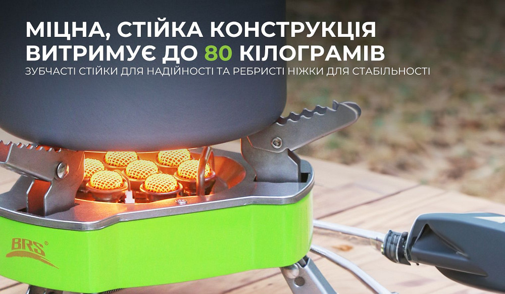 Газовий пальник BRS-71 Київ - фото 13