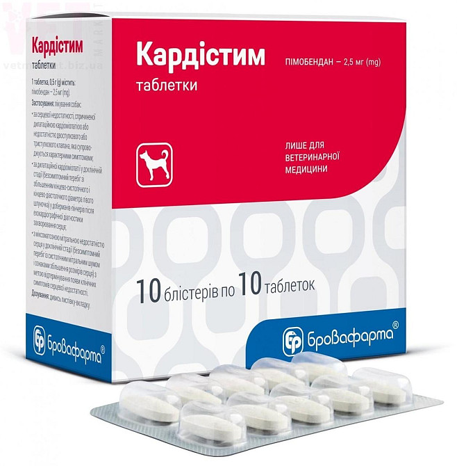 Кардистим 2.5 мг упаковка №100 таблеток Бровафарма (для лечение сердечно-сосудистой недостаточности у собак) Винница - изображение 1