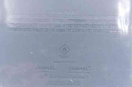 Парфюмерия: Chanel Bleu de Chanel edt 150ml.Оригинал. Киев