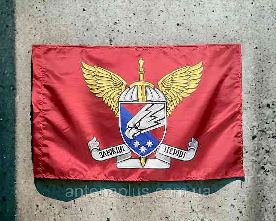 25 ОВДБр ДШВ ВСУ флаг 600х900 мм Киев