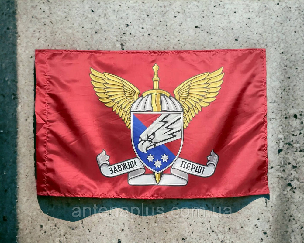 25 ОВДБр ДШВ ВСУ флаг 600х900 мм Киев - изображение 2