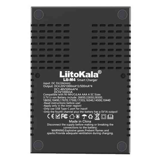 Зарядний пристрій LiitoKala Lii-M4, 4x(Lion/NiMH/NiCd), Power Bank, discharge function (Lii-M4) Киев