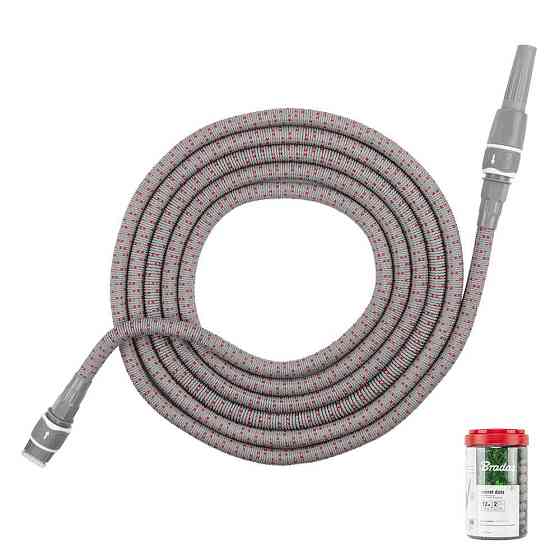 Шланг, що розтягується (комплект) SECRET DOTS, 12м, WHITE LINE, WSCH12GYRD Київ