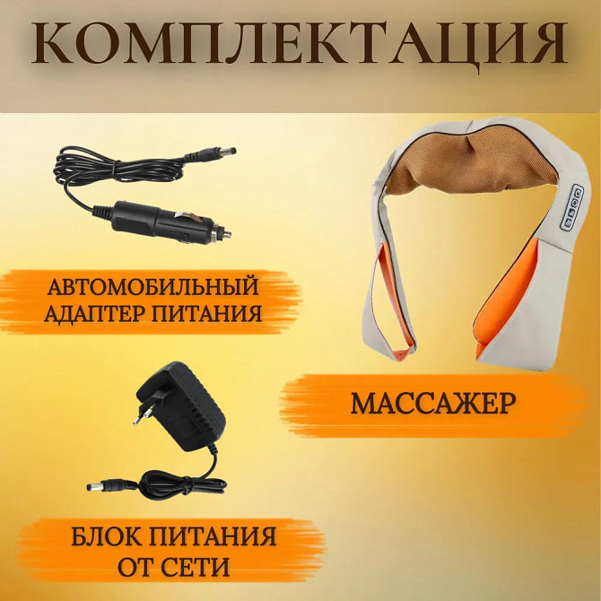 Массажер массажная подушка massager of neck, Подушка массажер для поясницы в машину GV-87 Львов - изображение 9