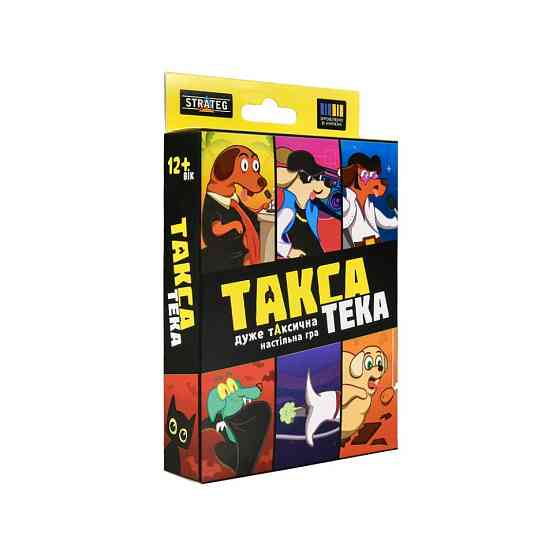 Карткова гра "Такса-Тека" 30941, 36 карток, інструкція Вінниця