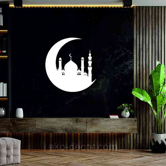 Декоративне настінне Панно «Іслам» Декор на стіну 50*50 см, Білий Київ